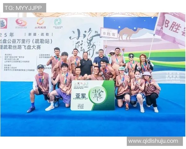 飞盘实力榜单更新北京飞盘队再创佳绩引领全国潮流