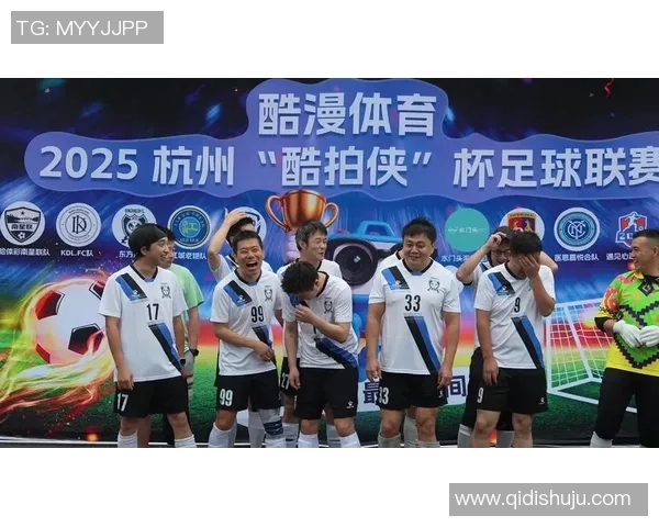 赛后复盘:上海足球队与杭州足球队速度较量的精彩瞬间与战术分析