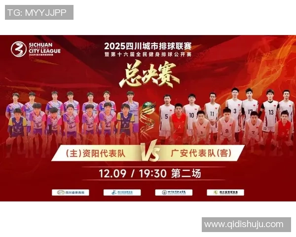 成都排球队创历史新高排球速度排名引发热议