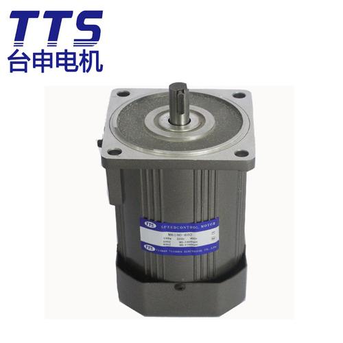 taiwan tts 15w 微型调速马达 厂家现货
